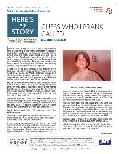 Here's my story — Parshas Yisro