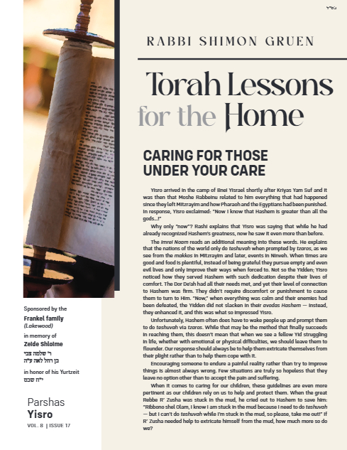 Torah Lessons for the Home — Parshas Yisro