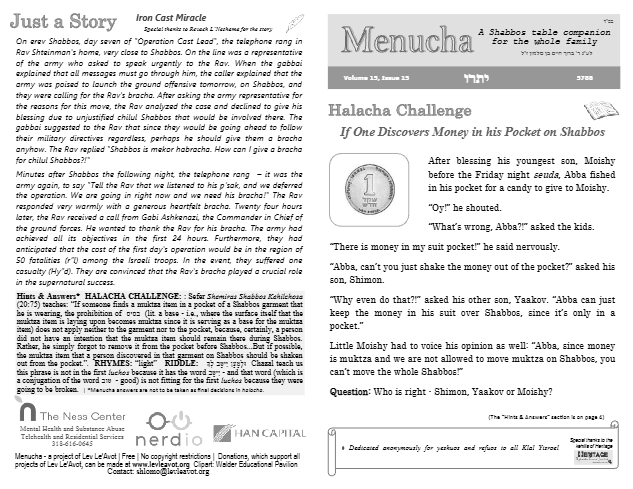 Menucha Magazine — Parshas Yisro