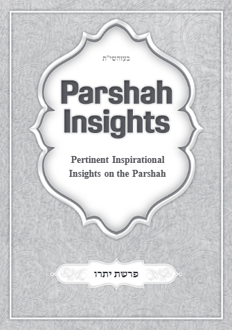 Parshah Insights — Parshas Yisro