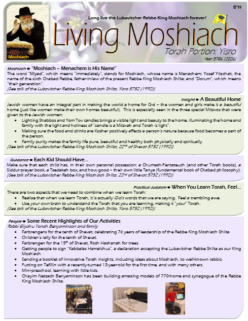 Living Moshiach — Parshas Yisro