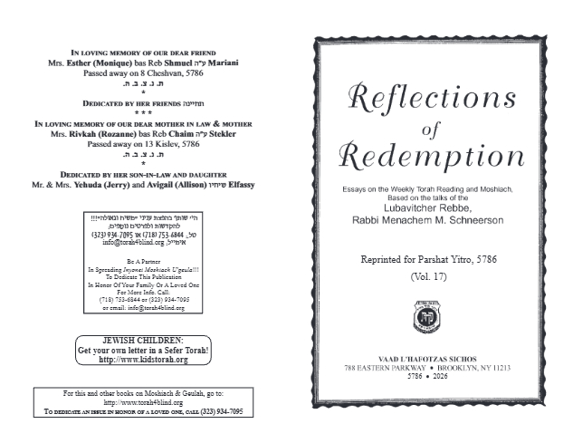 Reflections of Redemption — Parshas Yisro