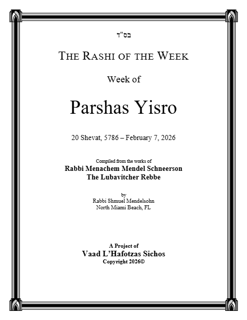 The Rashi of the Week — Parshas Yisro