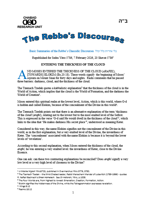 Chabad Research Unit — Parshas Yisro