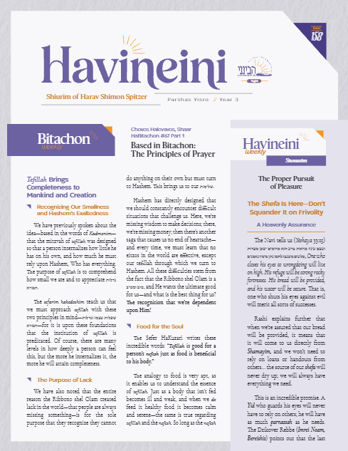 Havineini — Parshas Yisro
