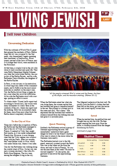 Living Jewish — Parshas Yisro