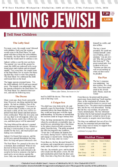 Living Jewish — Parshas Mishpatim