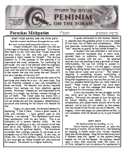 Peninim on the Torah — Parshas Mishpatim