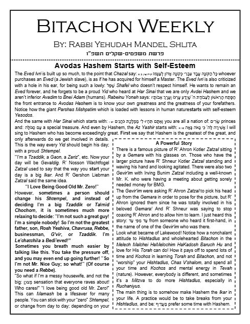 Bitachon Weekly — Parshas Mishpatim