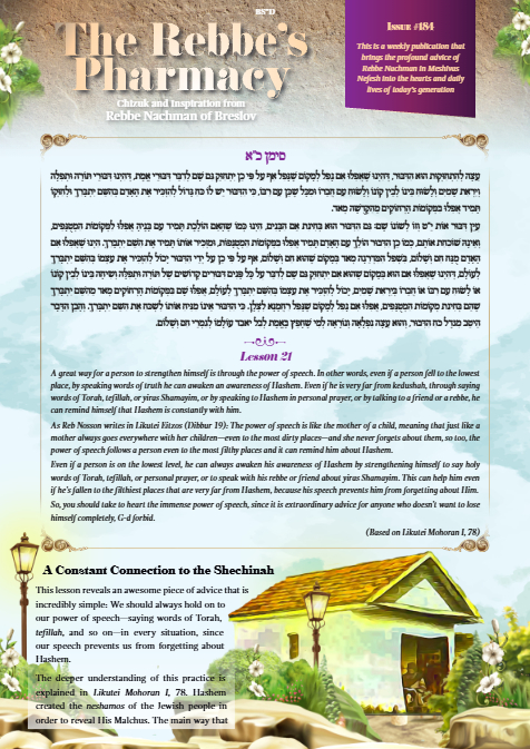 The Rebbe's Pharmacy — Parshas Mishpatim