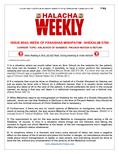 Halacha Weekly — Parshas Mishpatim