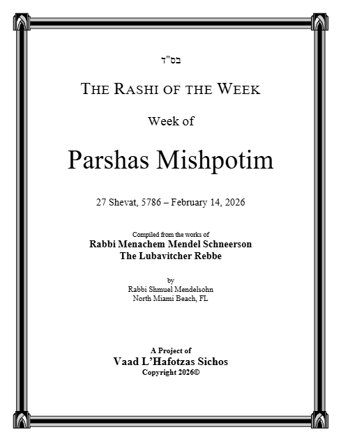 The Rashi of the Week — Parshas Mishpatim