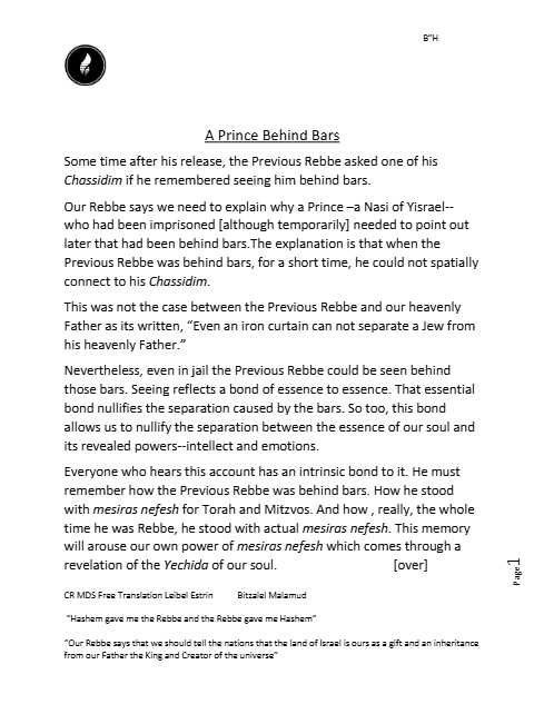 Chassidic Story — Parshas Mishpatim