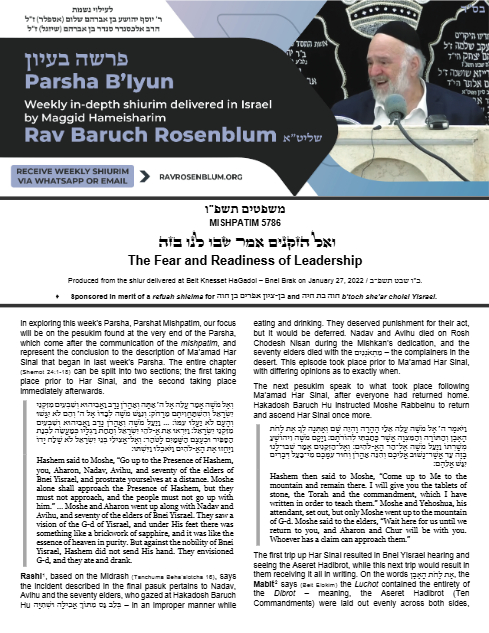 Parsha B'Iyun — Parshas Mishpatim