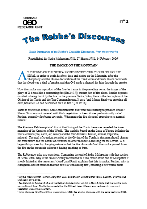 Chabad Research Unit — Parshas Mishpatim