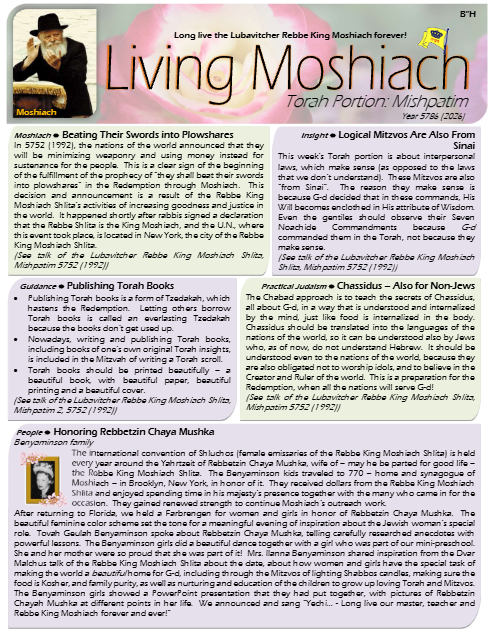 PDF Preview