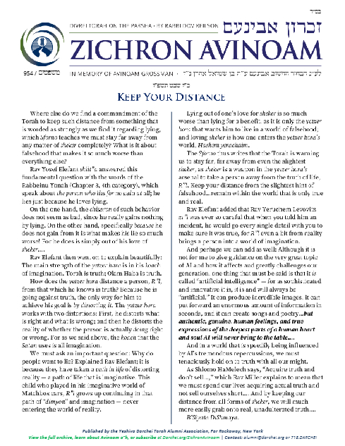 Zichron Avinoam — Parshas Mishpatim