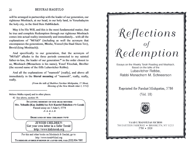 Reflections of Redemption — Parshas Mishpatim