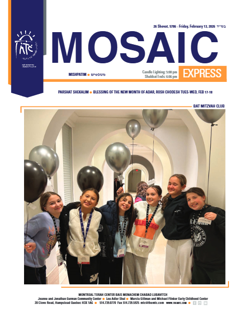 Mosaic Express — Parshas Mishpatim