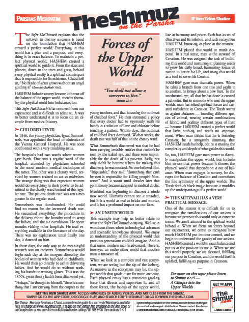 The Shmuz — Parshas Mishpatim