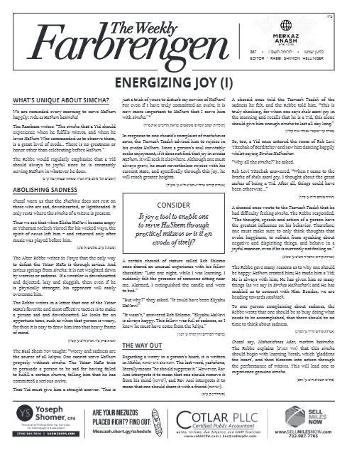 The Weekly Farbrengen — Parshas Terumah