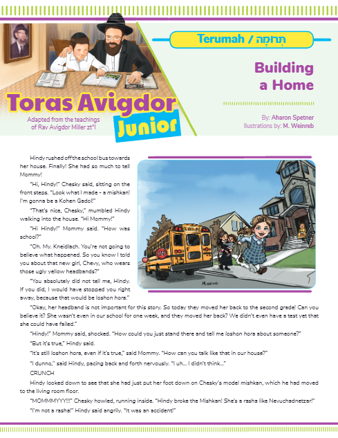 PDF Preview