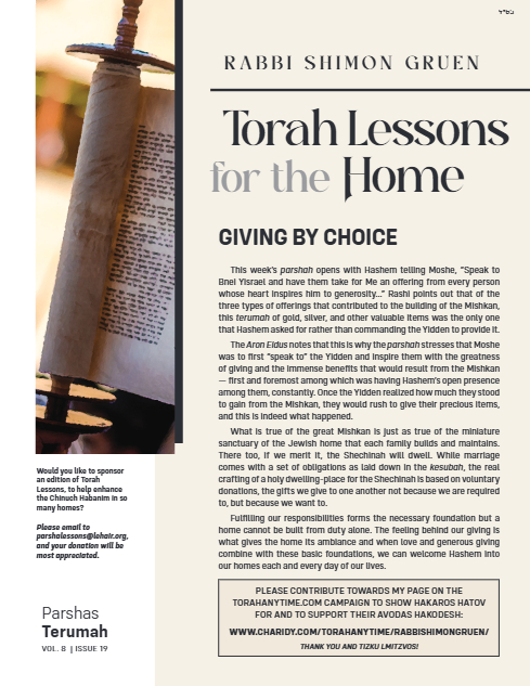 Torah Lessons for the Home — Parshas Terumah
