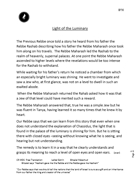 Chassidic Story — Parshas Terumah