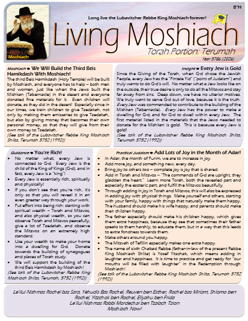 Living Moshiach — Parshas Terumah