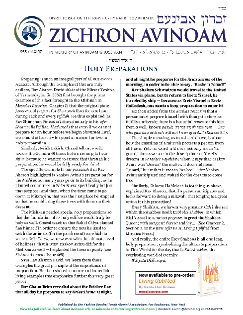Zichron Avinoam — Parshas Terumah