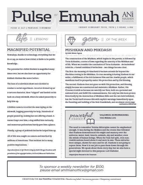 Pulse of Emunah — Parshas Terumah