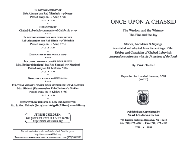 Once Upon a Chossid — Parshas Terumah