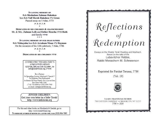 Reflections of Redemption — Parshas Terumah