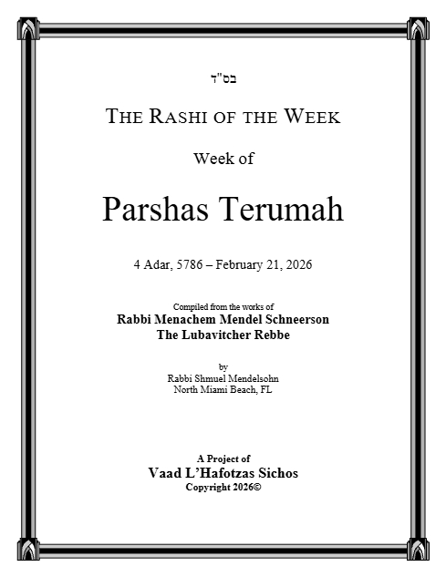 The Rashi of the Week — Parshas Terumah
