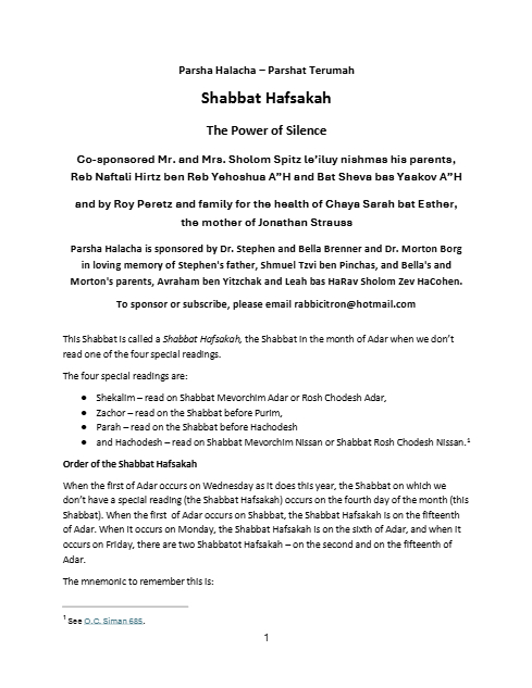 Parsha Halacha — Parshas Terumah
