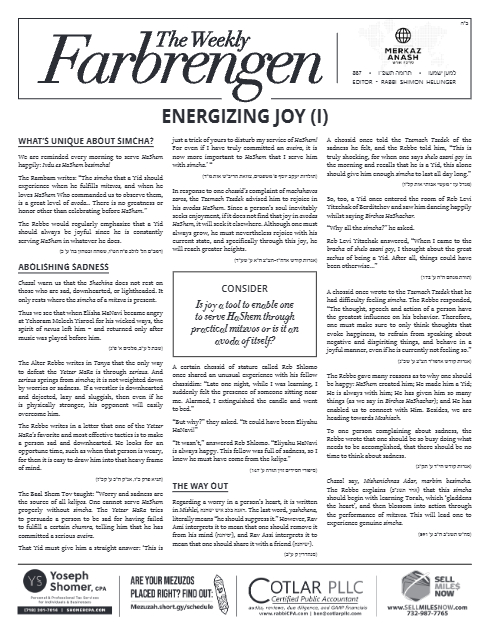 The Weekly Farbrengen — Parshas Terumah