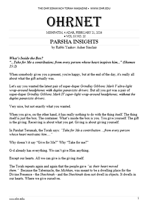 OHRNET — Parshas Terumah