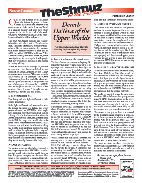 The Shmuz — Parshas Terumah