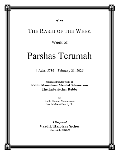 The Rashi of the Week — Parshas Tetzaveh