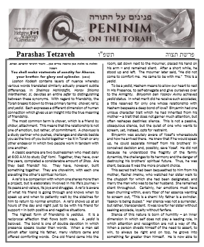 Peninim on the Torah — Parshas Tetzaveh