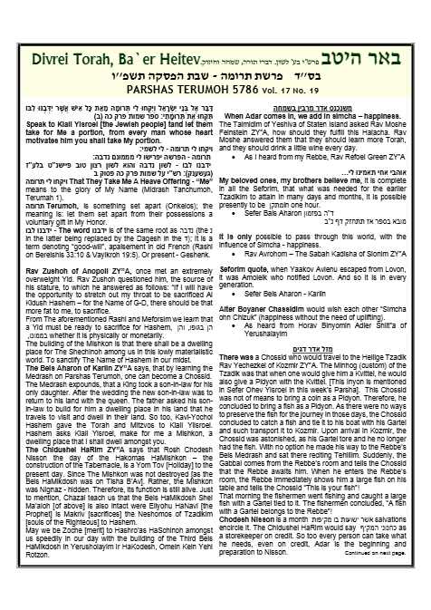 PDF Preview