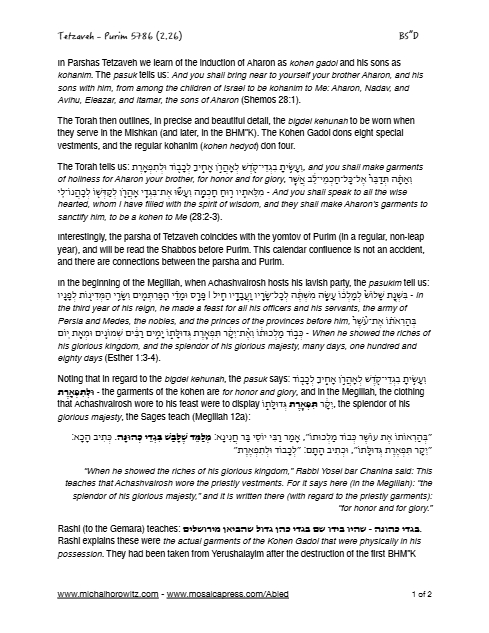 Michal Horowitz - Shiurim & Classes — Parshas Tetzaveh