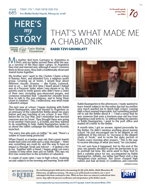 Here's my story — Parshas Tetzaveh