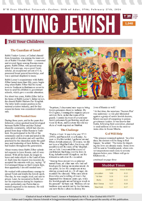 Living Jewish — Parshas Tetzaveh