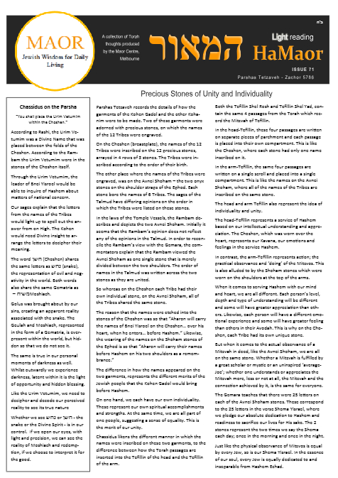 MAOR CENTRE publications  — Parshas Tetzaveh