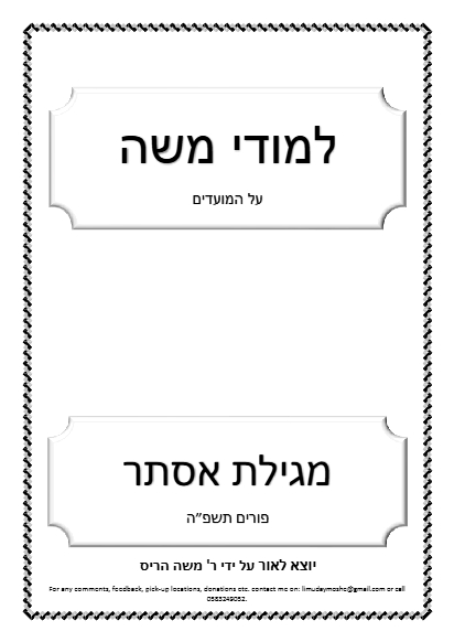 PDF Preview