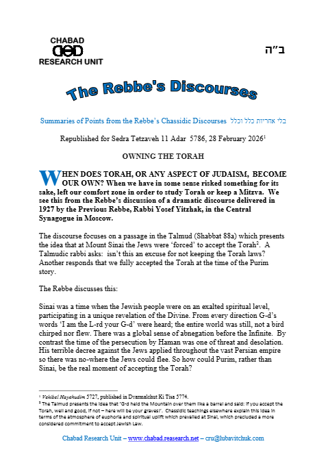 Chabad Research Unit — Parshas Tetzaveh