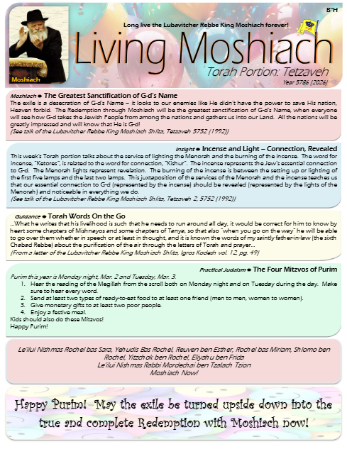 Living Moshiach — Parshas Tetzaveh