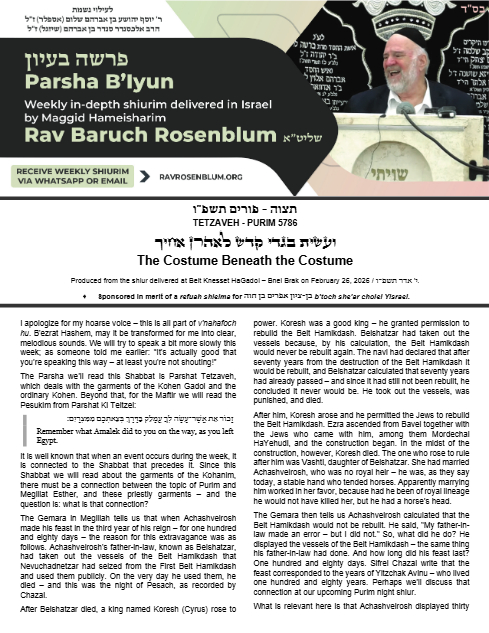 Parsha B'Iyun — Parshas Tetzaveh