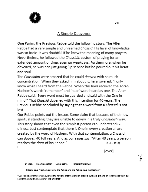 Chassidic Story — Parshas Tetzaveh